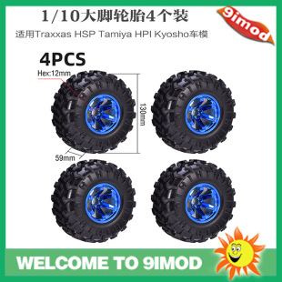 Austar 1/10�b��܇���_݆̥ ����HSPƯ���b�����܇݆ �C����݆̥