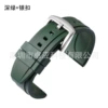Dark green + silver buckle, with raw ears