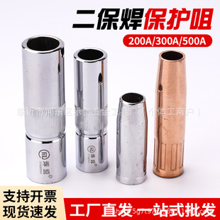 350A500a�����������o��200A�T���S���~���o�����և���Ᵽ�����