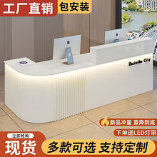 吧台收银台简约现代服装店柜台桌便利店美容院店铺小型前台接待台