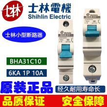 ʿ�֔�·��С��10A�՚��_�P1P��·��6KA�߷֔������ܚ���·��