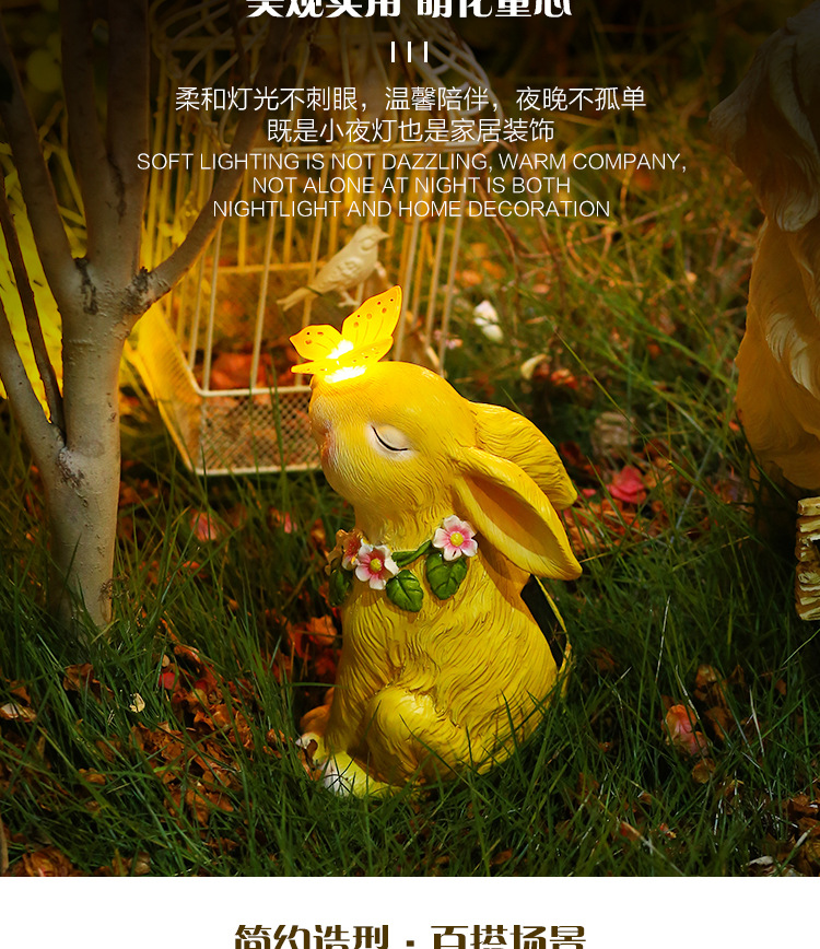 亮灯蝴蝶兔子_05.jpg