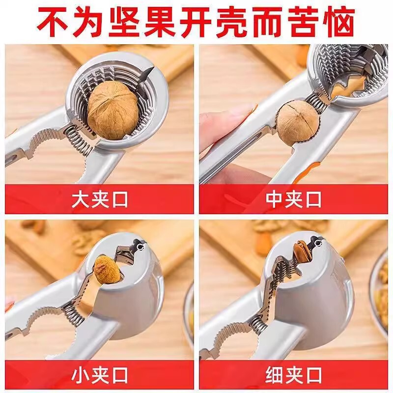 山核桃夹子剥壳器工具家用栗子多功能开核桃坚果的神器小榛子钳子|undefined