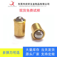 黄铜台阶定位珠压入式球头柱塞光身无牙碰珠弹簧顶珠PFPBN