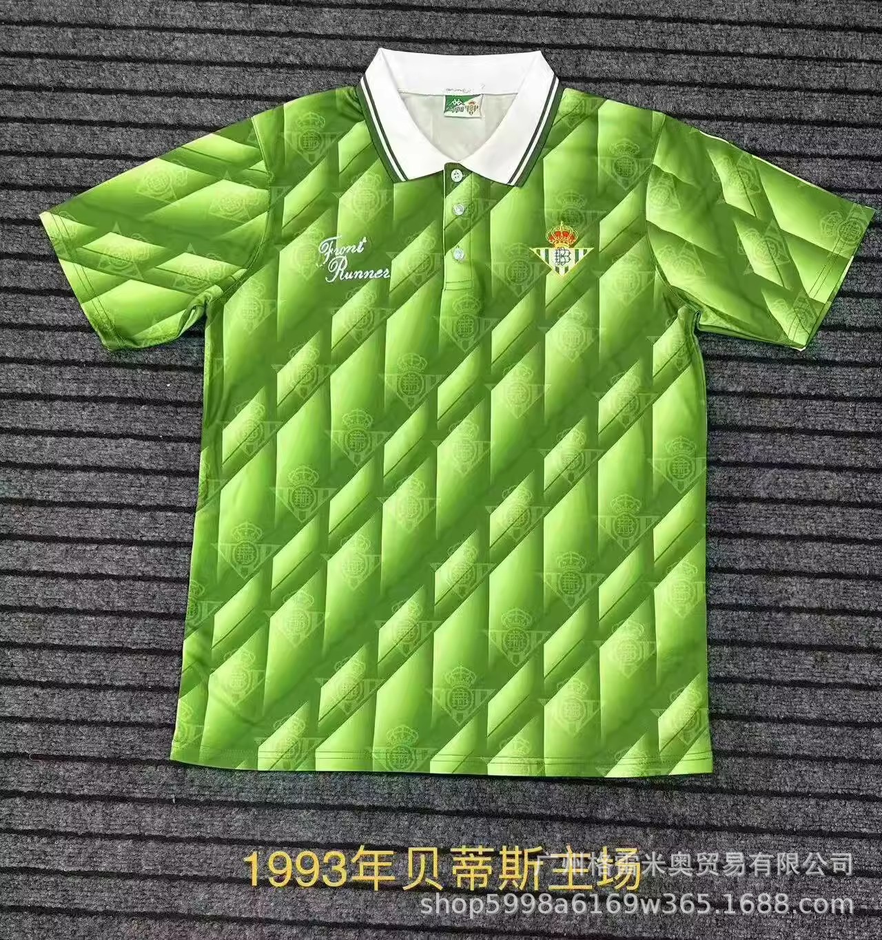 Front Runner x Real Betis Retro 1993/94 Home Jersey Green