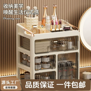 桌面多功能抽屉式收纳盒透明带分隔家用多功能化妆品整理置物架