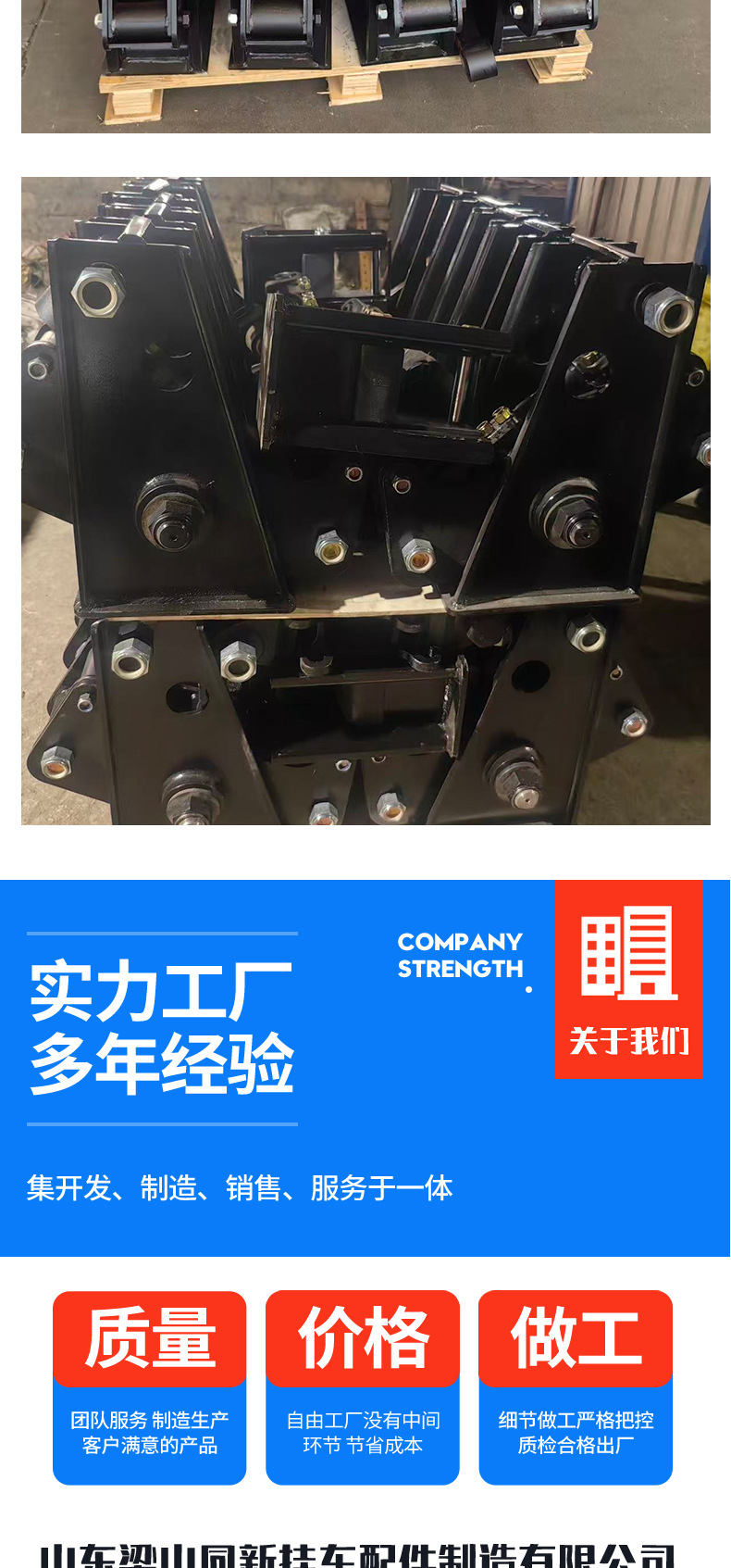 Dump Truck Trailer Suspension Parts 60 American Suspension 50 Light-Duty Suspension American Suspension Semi-Trailer Light-Duty Suspension