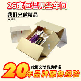 高档香薰精油礼品盒 护肤品天地盖白色折叠丝带包装盒定印刷logo