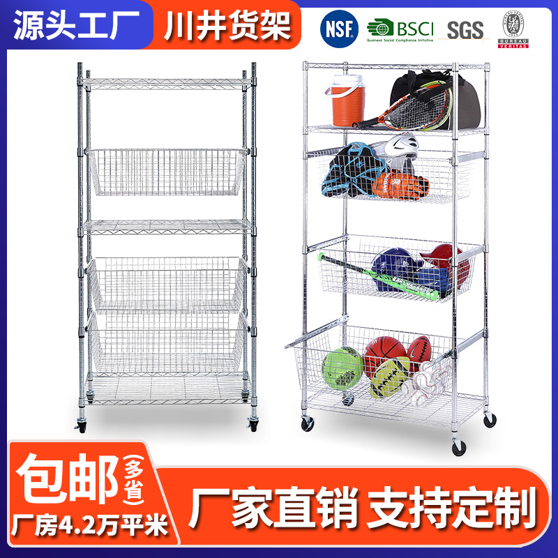 线网货架工厂多层抽拉网篮货架不锈钢色线网货架可移动收纳置物架