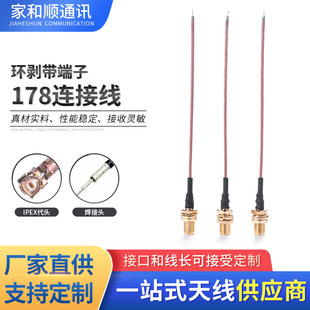 ����178�쾀�B�Ӿ� WiFi���L��/�D�Ӿ�SMA�DIPEX�B���������l