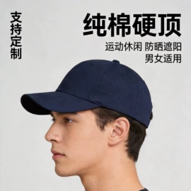 成人帽;儿童帽;2件套