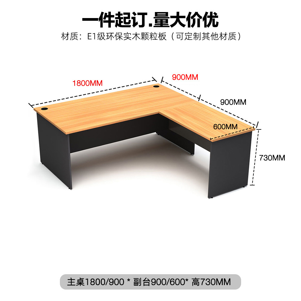 Mesa de oficina con esquina de negocios clásica lateral mesa de oficina de fábrica directa muebles de oficina ejecutivos escritorio de computadora L