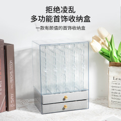 多层首饰收纳盒抽屉式大容量防氧化耳环戒指项链手镯珠宝饰品盒子