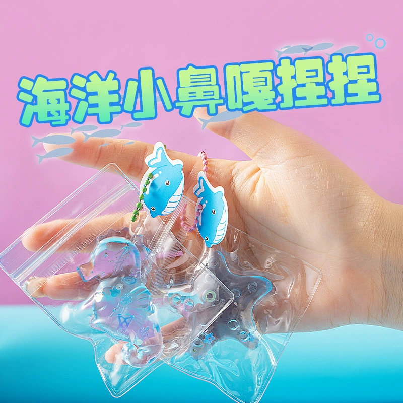 Qianqu Creative Novelty Ice Crystal Прозрачный милый океан Маленький нос Сжимаемая маленькая красная книга Популярная игрушка для снятия стресса.