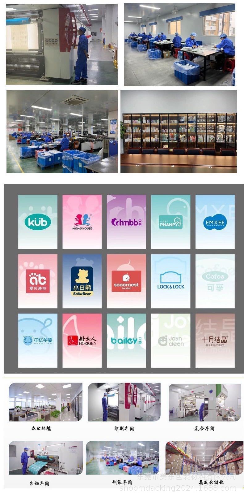 微信图片_20240802150909