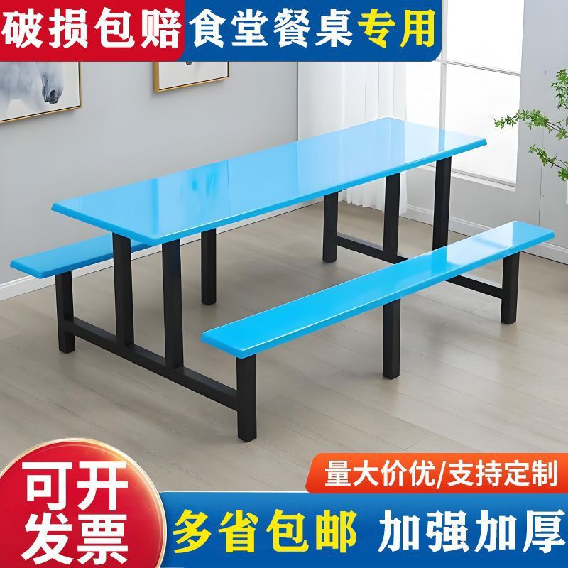 Dining Table and Chairs Set for Cafeteria, School, Factory, Employee Fast Food Restaurant, 4-Person, 6-Person, 8-Person Stainless Steel Integrated Dining Table