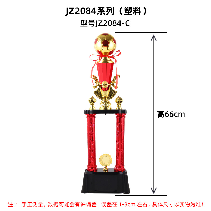 Fábrica creativa mayorista dos columnas competición trofeo de plástico de lámina de oro juegos premios conmemorativos juegos infantiles