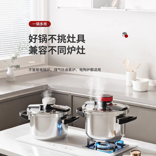 Pressure Cooker 304 Stainless Steel Explosion-Proof Household Gas Stove Induction Cooker Universal Uncoated Large Capacity Pressure Cooker