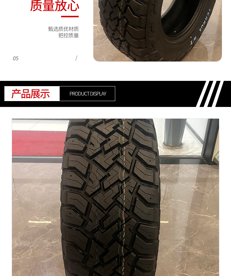 Wardwei RT off-road tire LT275/70R17, thickened, wear-resistant, heavy-duty, for Isuzu pickup trucks, suitable for mud and all-terrain