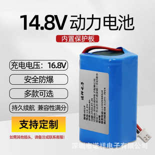 14.8V�늳ؽM18650�늳ؒߵؙC������16.8V��푴��������늳�