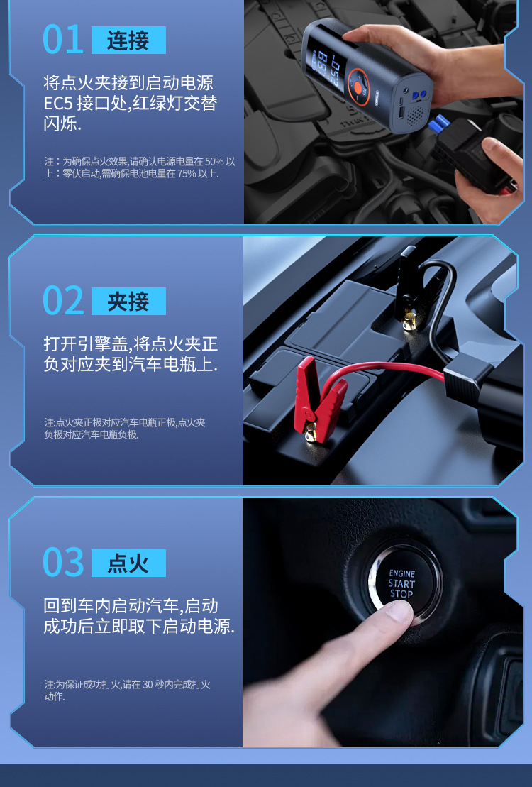 Kafeila Car Emergency Starting Power Supply Multi-Functional Intelligent Digital Display Air Pump Portable Tire Inflator for Vehicles