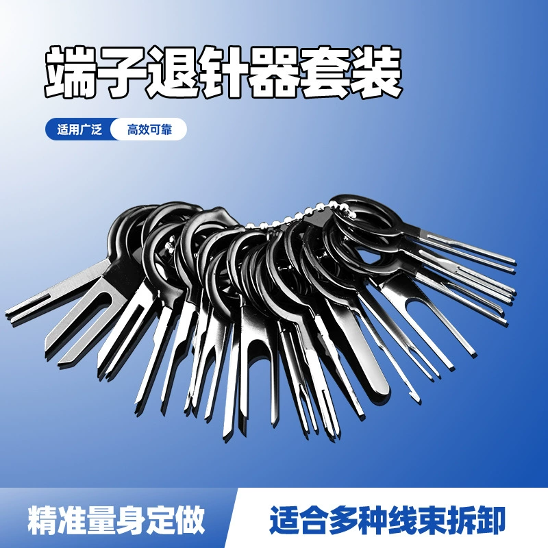 Отигрыватель Автомобильный разъем Комплект разборки 5557 Aviation Single-Double-иглы Жгут-иглы Жгут-клеммы инструмент артефакт