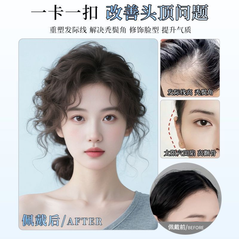 卷发假发片头顶增发量仿真发轻薄胎毛刘海自然隐形蓬松羊毛卷发片|undefined