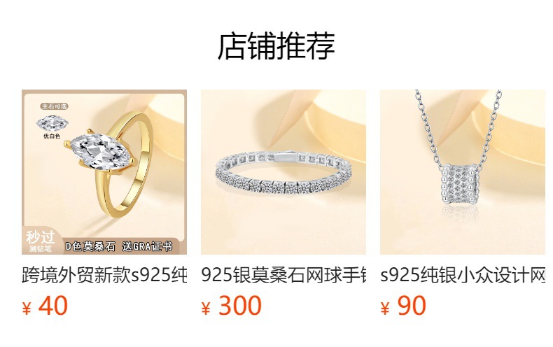 预览状态下无法点击,发布后,可点击跳转到对应的商品页面 O1CN01tWw5Hx1Bs32eYudWK_!!0-0-cib.jpg