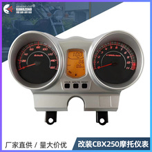 跨境南美巴西热销多功能摩托车改装仪表LCD款CBX250液晶仪表码表