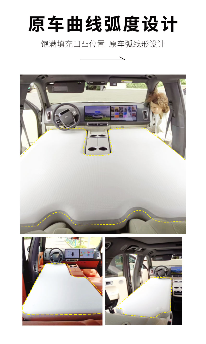 IdeaL ONE L6 L7 L8 L9 Brushed InfLatabLe Mattress Car SLeeping Mat Front and Rear SpLit Hard PLate Brushed Mat