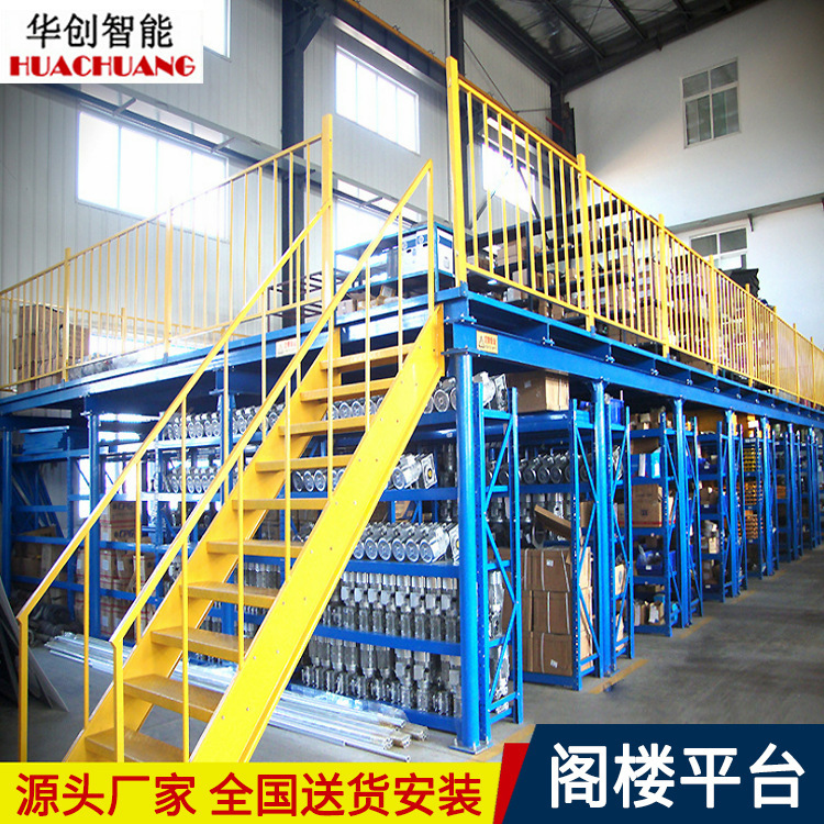Loft shelf removable warehouse attic platform shelf workshop storage shelf e-commerce workshop second floor steel platform