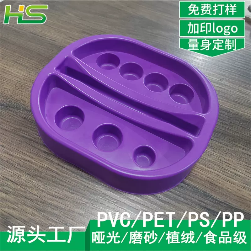厂家定制做各类吸塑包装 PVC吸塑盒 PET透明吸塑托盘 PS植绒内托
