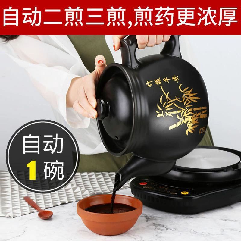 (A piece of generation) electric fried traditional Chinese medicine decoction pot home ceramic Chinese medicine pot medicine can