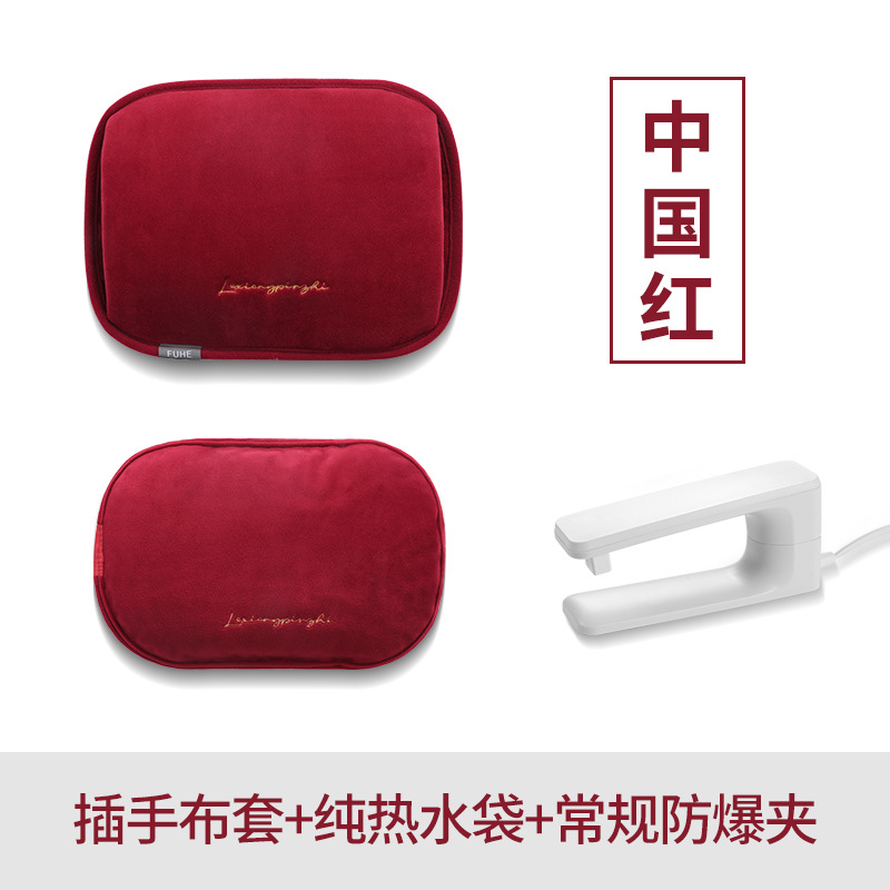 중국 빨강 순수 온수 봉투 + 탈착식 인서트 + 방폭 클립