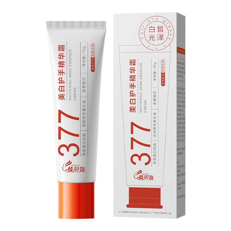 【48小时内发货】倾丽雅玻色因377美白护手精华霜淡化手部细纹嫩|undefined