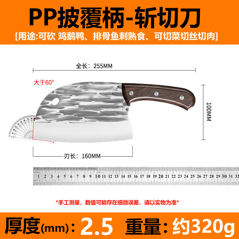 2025年新型厚手ステンレス製家庭用包丁、切る・刻む両用、骨切りにも使える切れ味抜群の魚頭切り包丁、メーカー直販|undefined