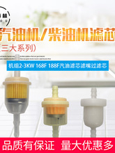 ���͙C���Ͱl늙C����C�M2-3KW 168F 188F���͞Vо�V���^�Vо