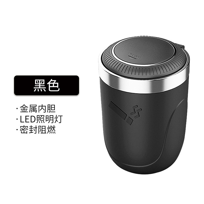 Chezai Car Ashtray with Metal Liner One-Button Open with Light (Car ashtray) - standard