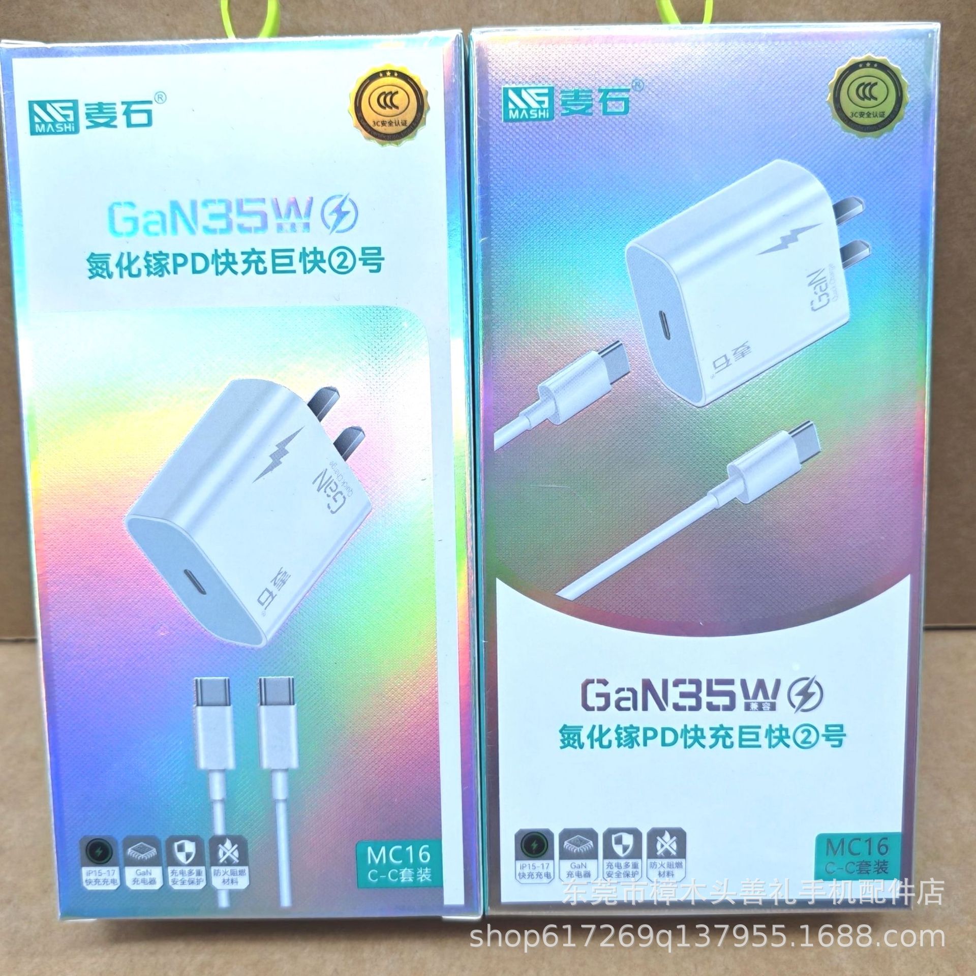 Cargador UER ut245ut313 Certificación de carga rápida 3c