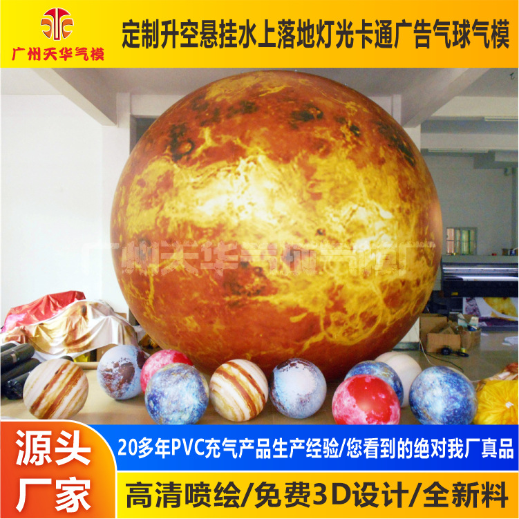 Modelo inflable de luna inflable grande personalizado festival de medio otoño modelo inflable de luna de pvc modelo inflable de luna de simulación luminosa