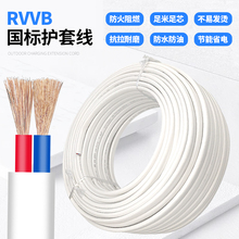 ����rvvb��о늾�1.5 2.5 4 6ƽ������O�؟��^������ˮܛ�Դ��
