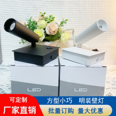 明装壁灯ホテルの書斎のベッドの壁灯はファッション的でシンプルです。