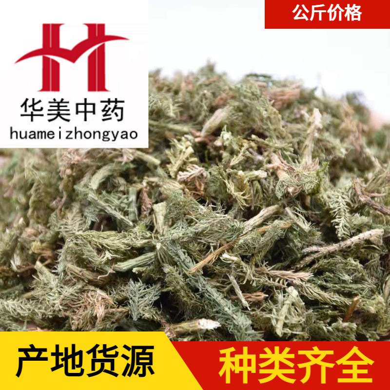 1000 Grams of Polygonatum Odoratum, a Traditional Chinese Medicinal Herb, Available for Wholesale Supply in Large Quantities from Yunnan 1000 Grams of Polygonatum Odoratum, a Traditional Chinese Medicinal Herb, Available for Wholesale Supply in Large Quantities from Yunnan