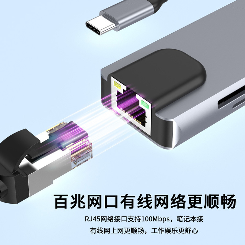 8-in-1 ドッキング ステーション 100 メートル ネットワーク ポート SD/TF カード リーダー USB3.0 HDMI コンバータ PD100W 充電|undefined