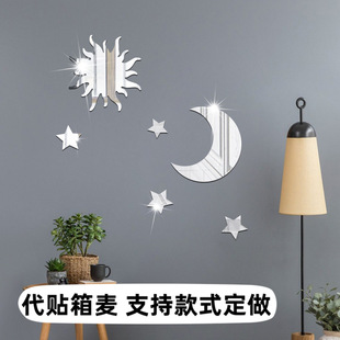 DIY Cross-border Acrylic Mirror Wall Sticker Star Moon Combination Living Room Children's Room Decoration Removable Mirror Sticker
