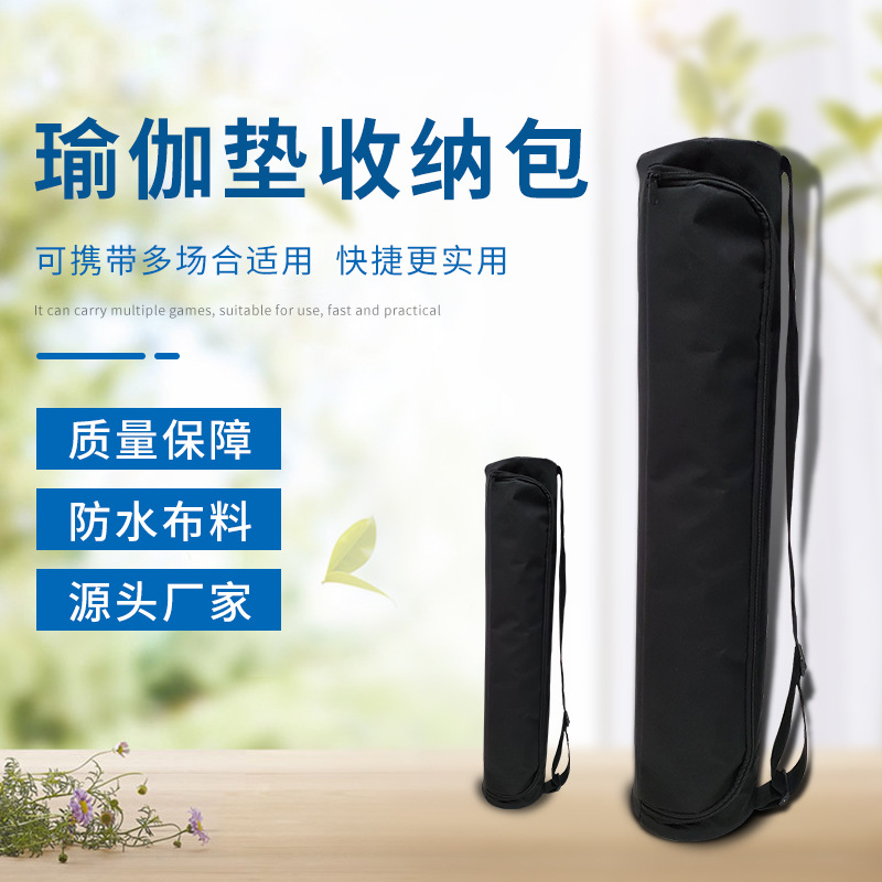 Yoga Bag Manufacturer Wholesale Yoga Mat Bag Oxford Cloth Waterproof Yoga Mat Canvas Bag Backpack Yoga Mat Storage Bag