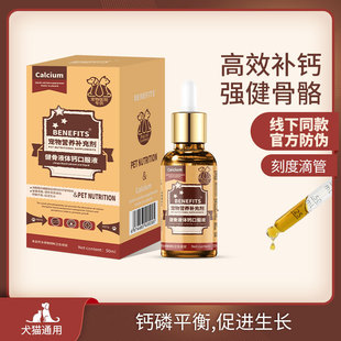 ����Һ�w�}�ڷ�̩�ϱ����a�}�A�����|����Ȯ؈ͨ��50ml/ƿ