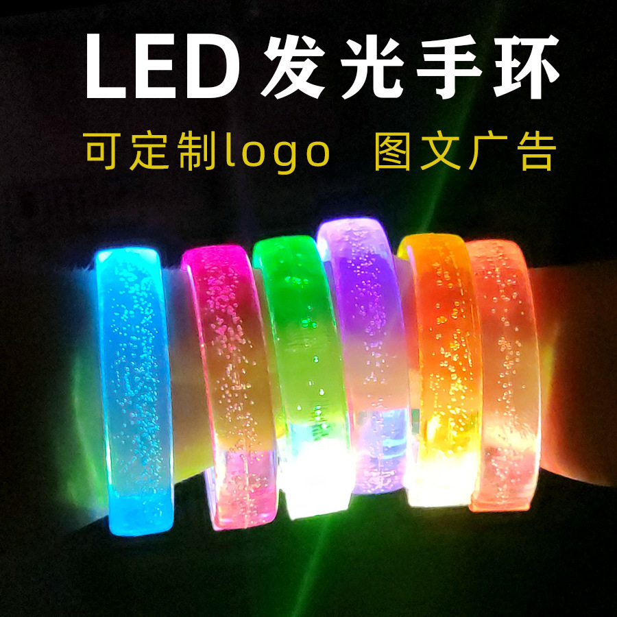 Brazalete luminoso de burbujas LED colorido flash brazalete de canto concierto reunión anual de ayuda accesorios brazalete de burbujas log