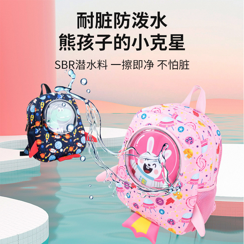 New cartoon rocket children's backpack anti-lost bag for 3-6 years old kindergarten dinosaur backpack for boys and girls wholesale