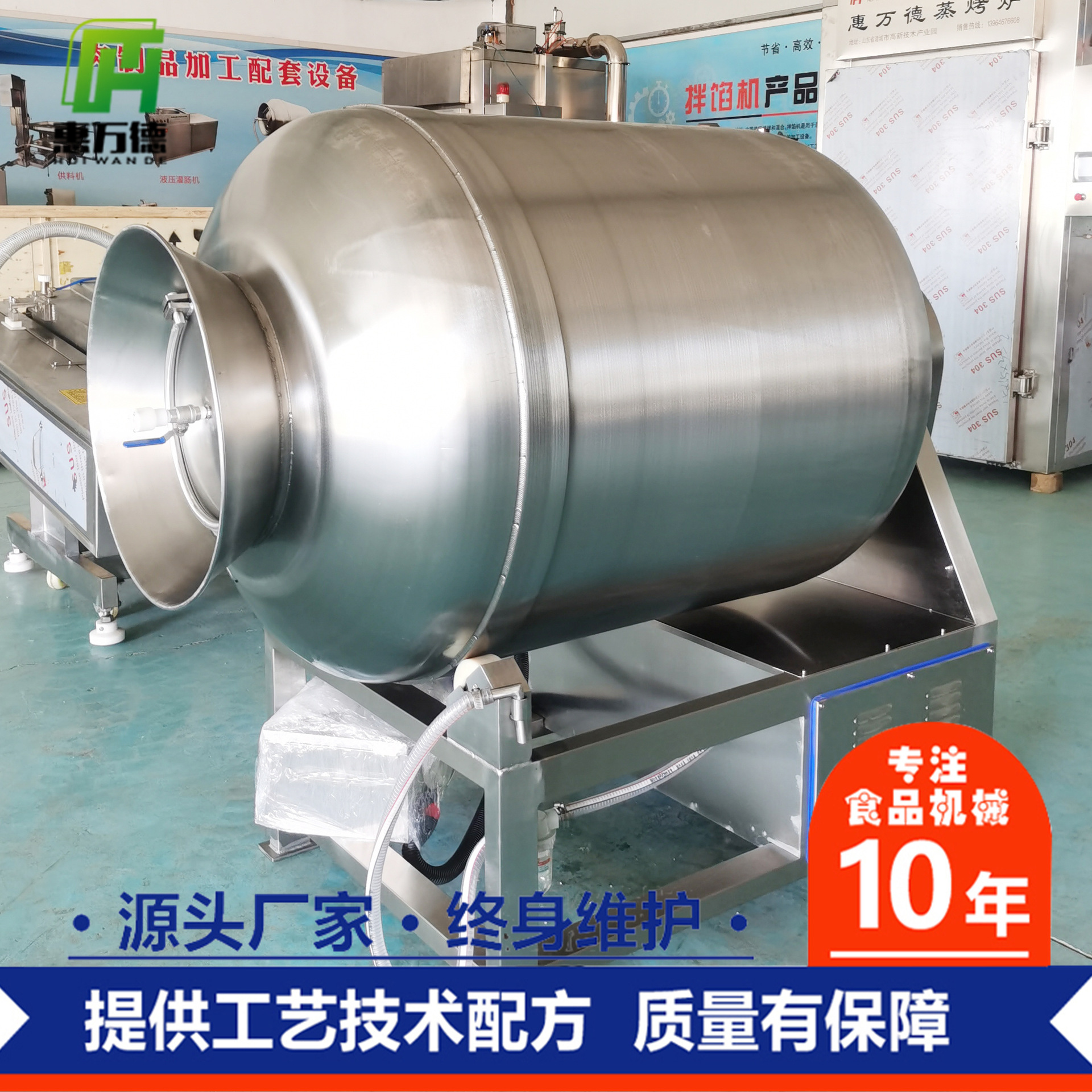 50L鸡腿虾仁肉类腌制机 滚揉机腌制牛肉机 厂家供应无菌腌制机